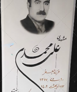 خرید و سفارش سنگ قبر نانو